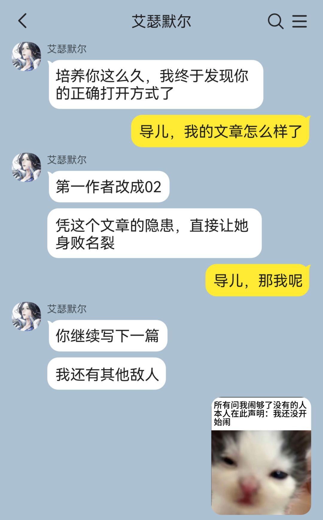 我已经没有多余的流量用来看禁闭者们胡闹了 2