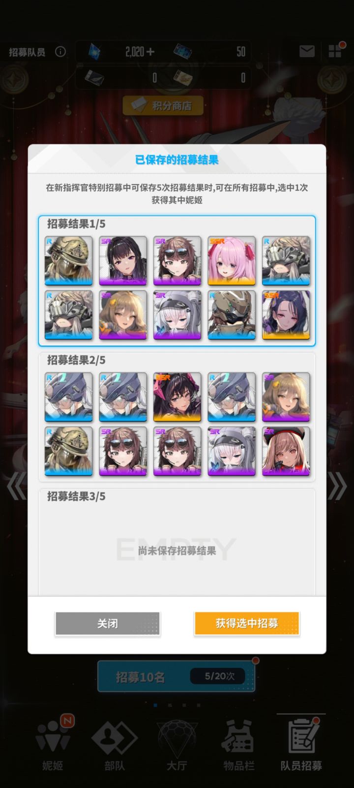 大佬们 这个怎么选截图