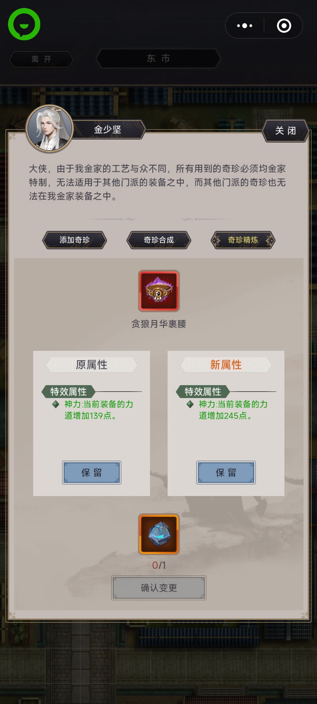 教主又被均天特效弄破防了 2