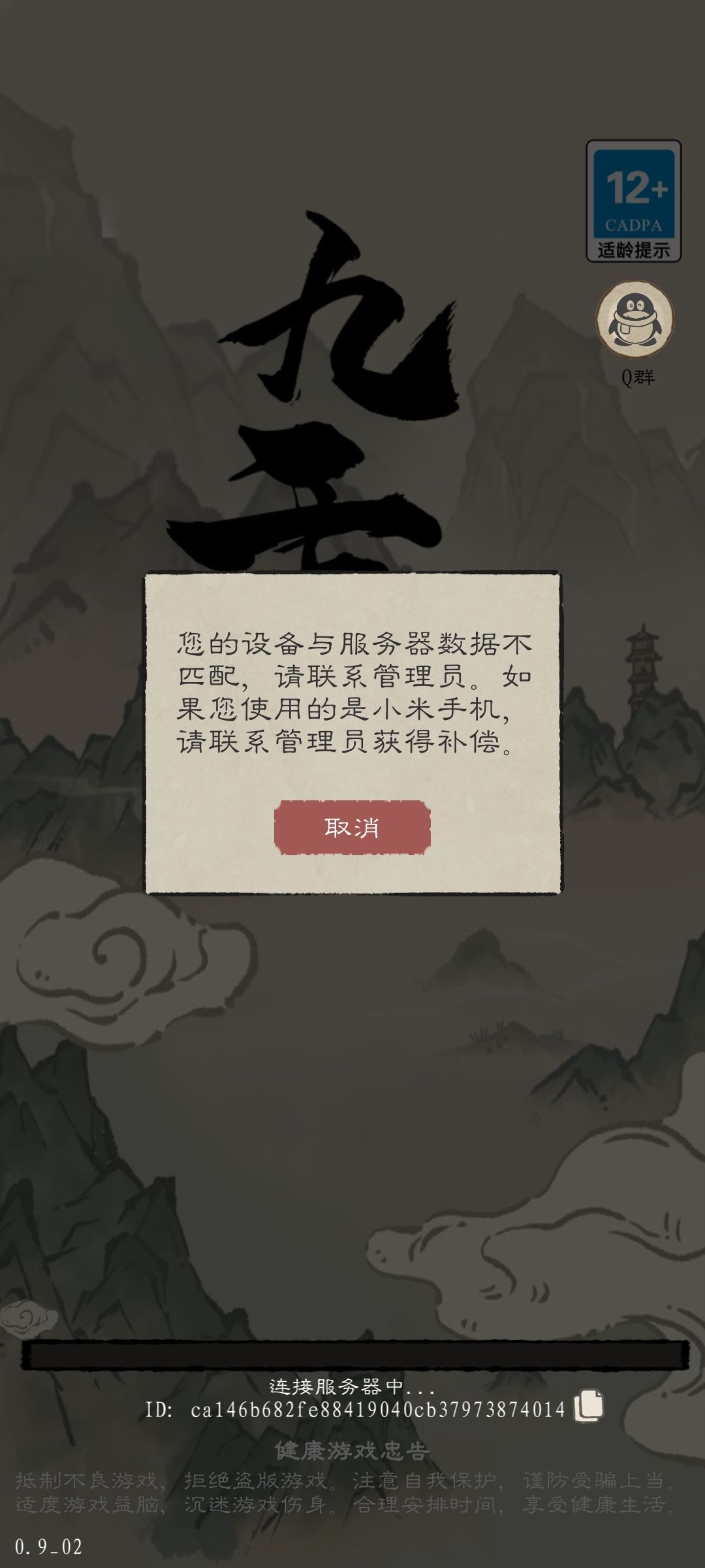 动态图片 1