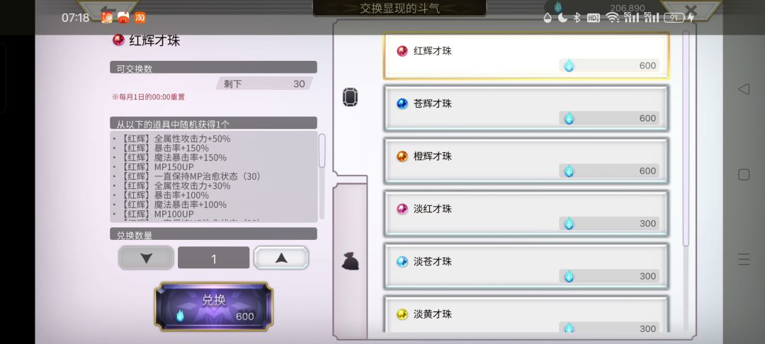 这个该怎么装 3