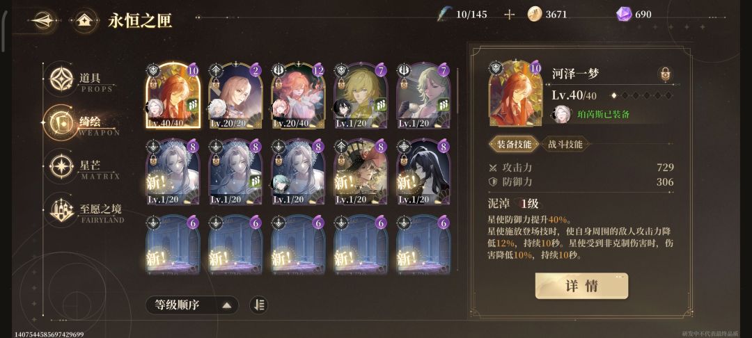 玩了很久,发下建议 2