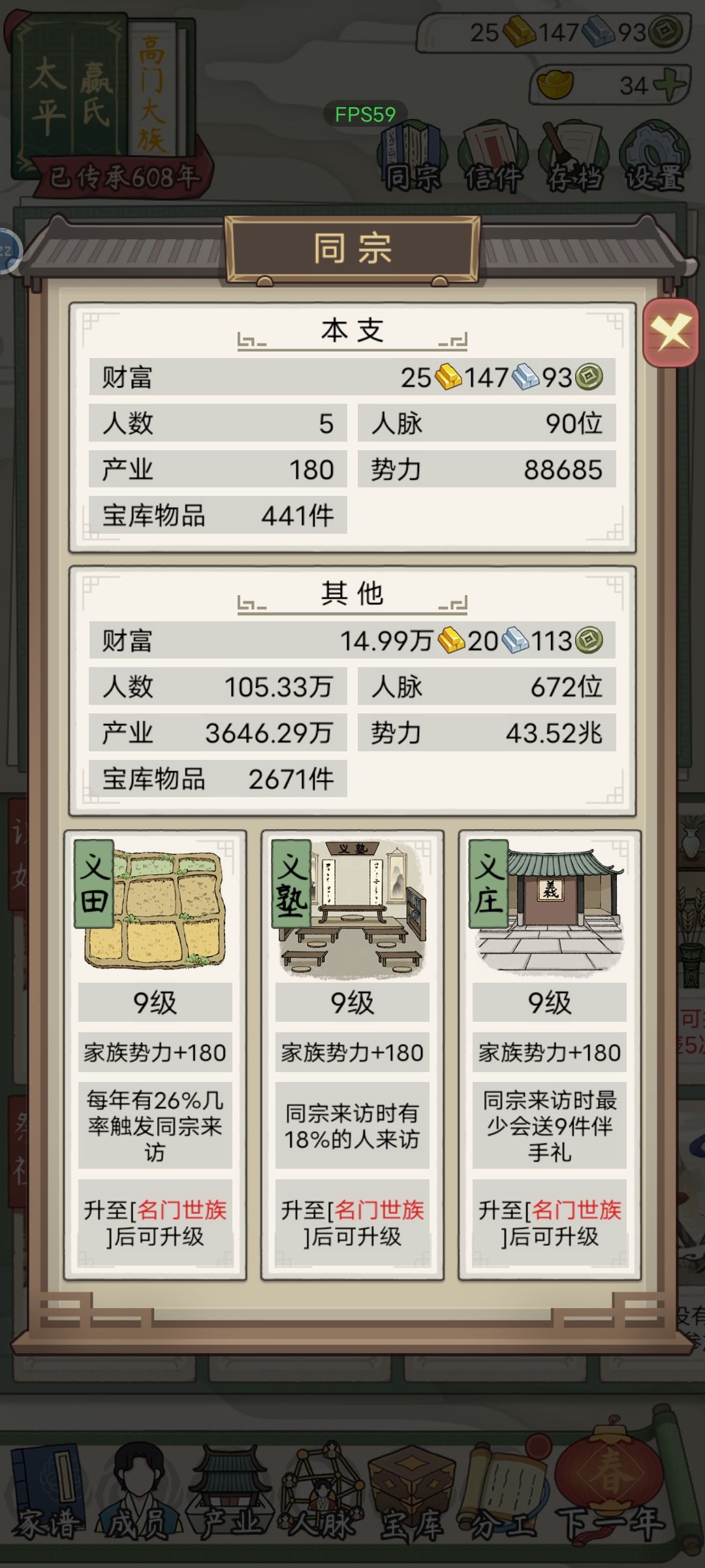 这么多人打不下一个国家吗? 1