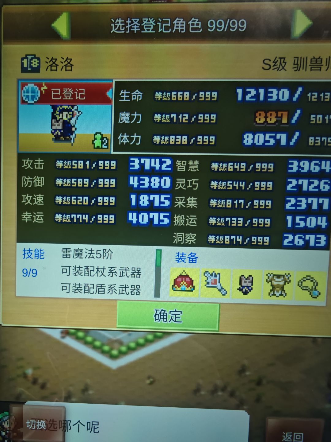 动态图片 1
