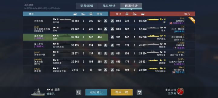 心累,截图