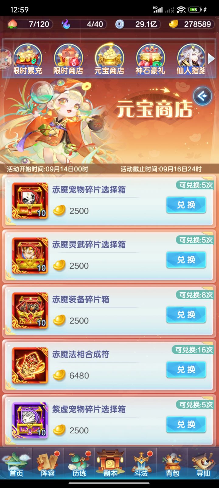 兄弟们,这些该买哪些啊?截图