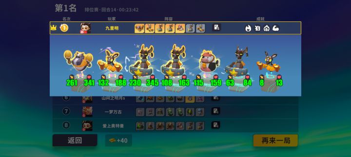 就喜欢无脑的鱼人爽刷截图