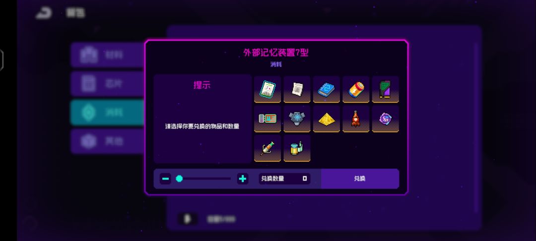 新手给纱夜2模值得吗 1