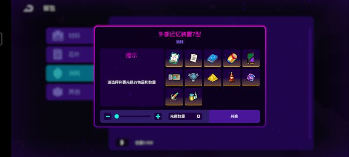 新手给纱夜2模值得吗截图