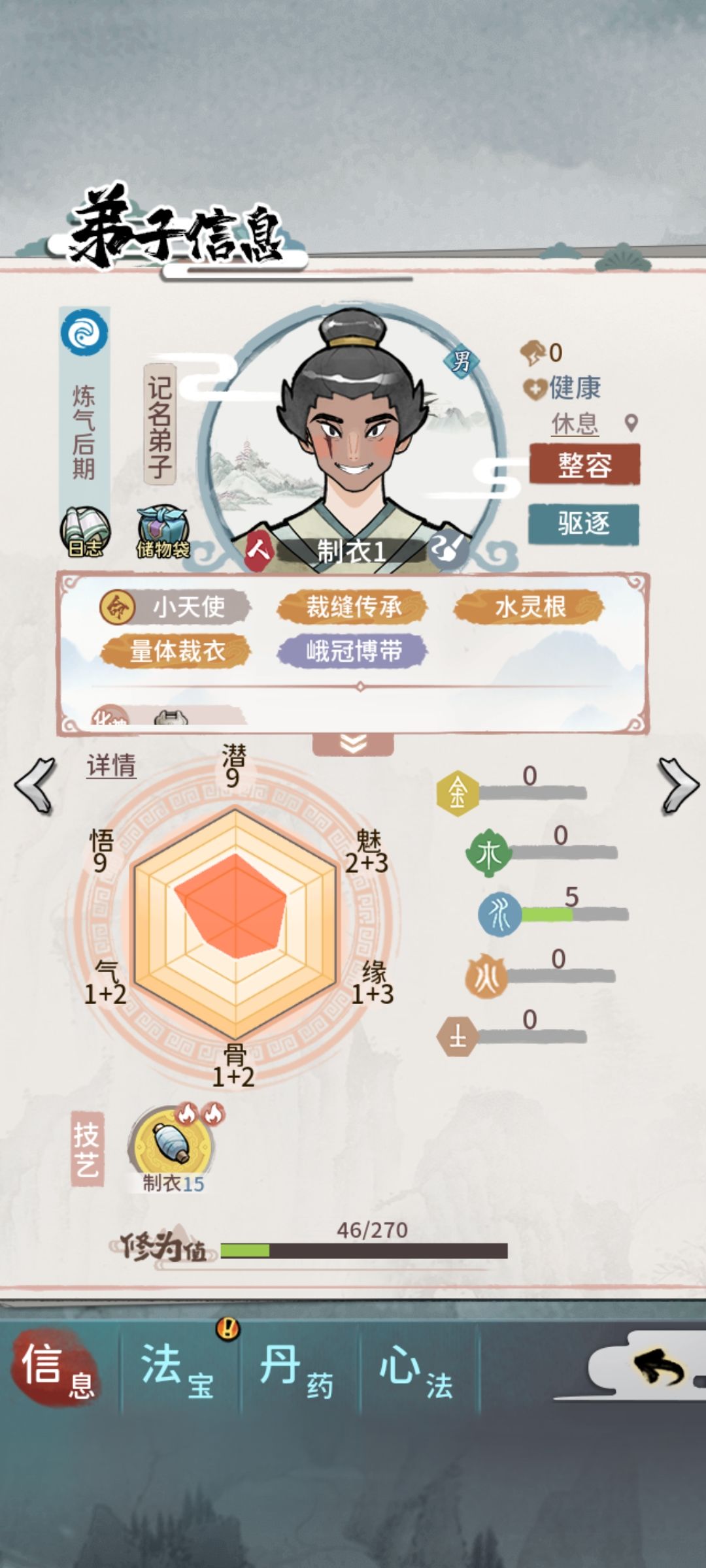 动态图片 1