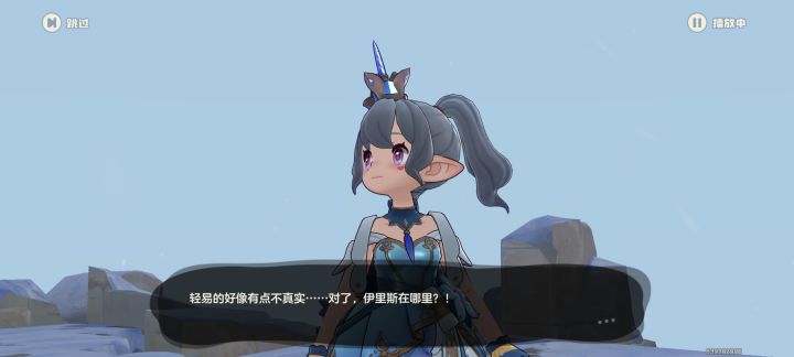 打翼王邪修办法截图