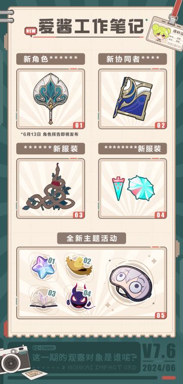 ★爱酱工作笔记★