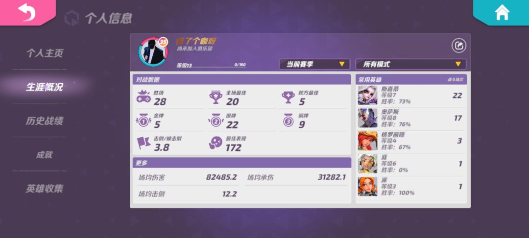 说说你理想中火力苏打t3该如何去改变? 3