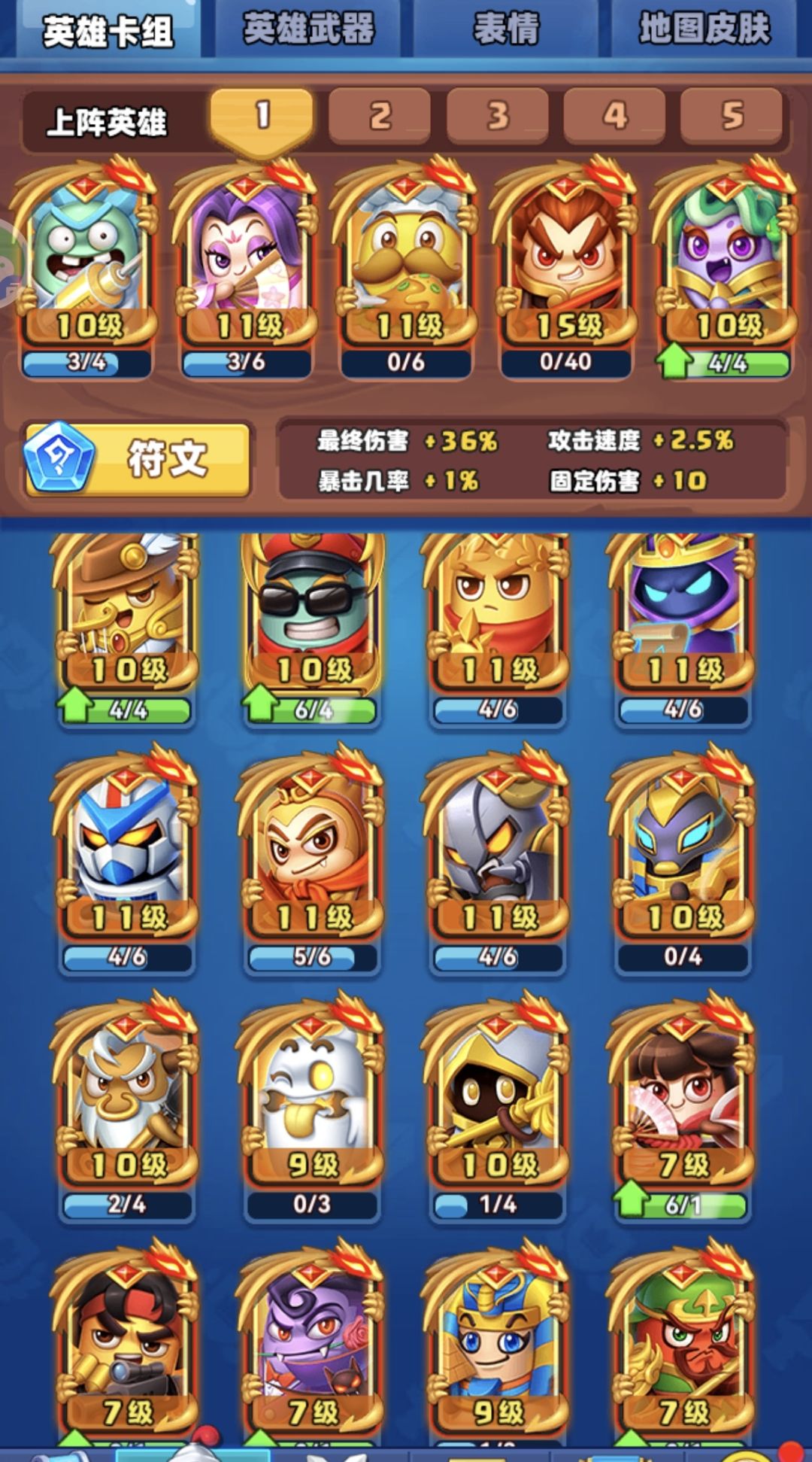 大佬们提点建议! 2