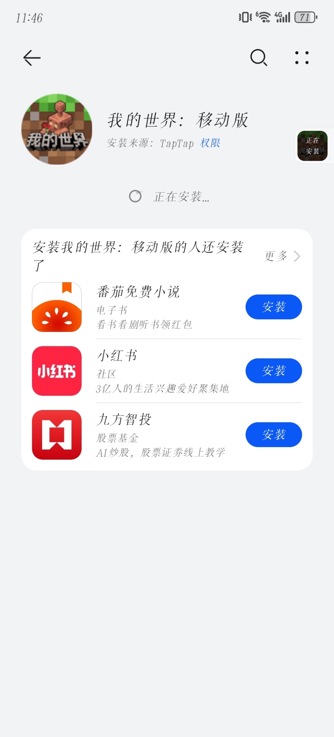 bug吗 2