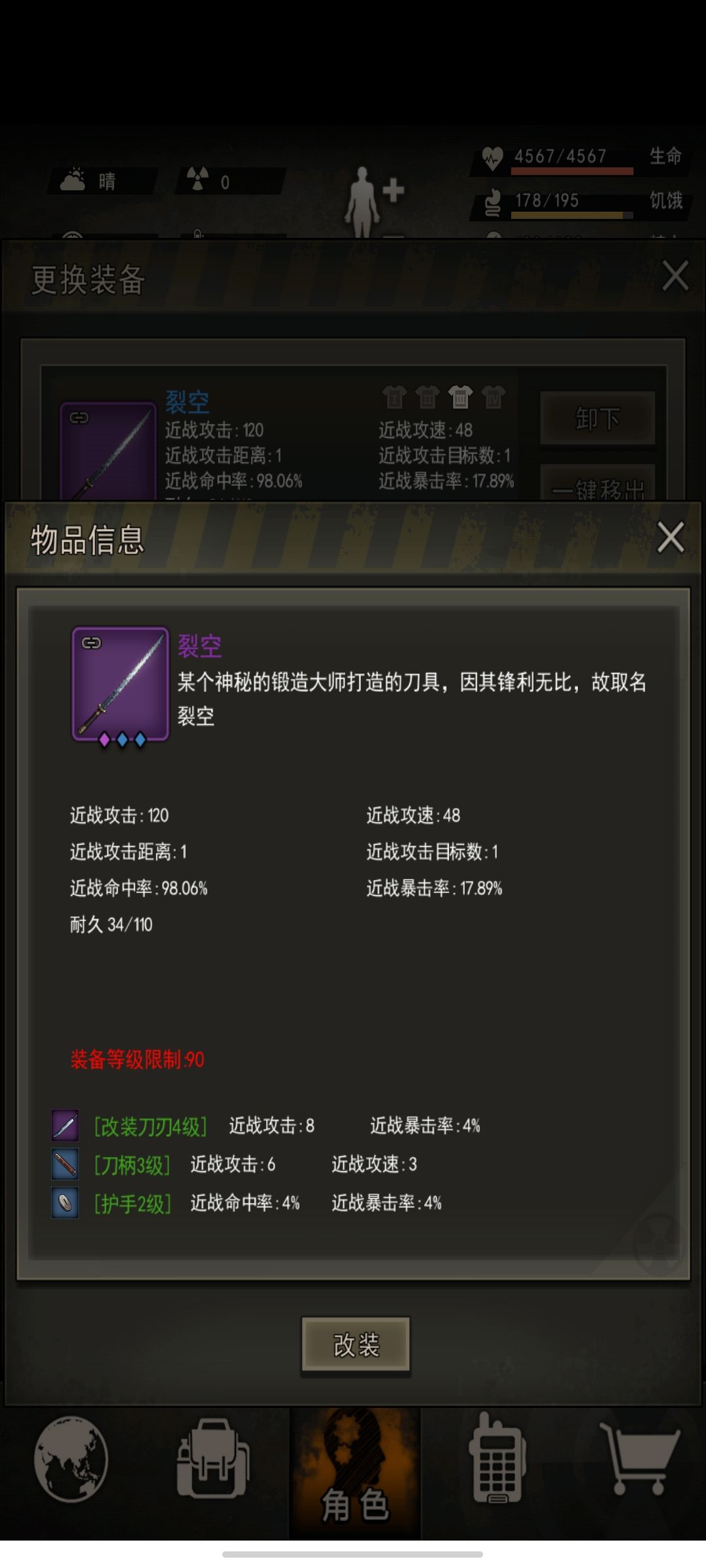 山羊的萌新小课堂之武器,配件及流派选择 2