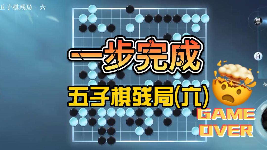 video-3921538