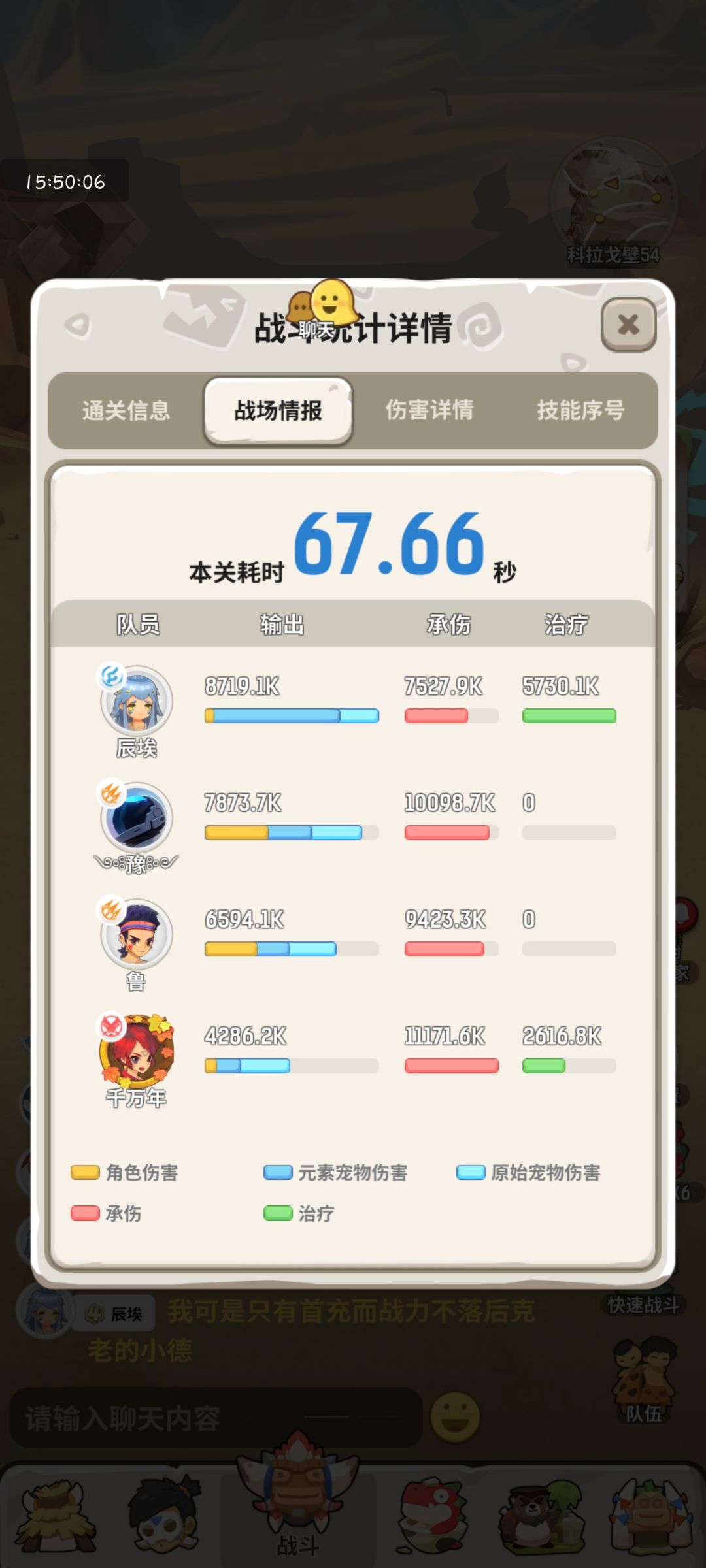 猎人奶量太低!!! 1
