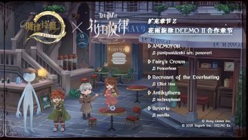 「只要演奏音乐，就能唤来晴天。」
扩充章节 Z「花雨旋律 DEEMO II 合作章节」将于11月26日Lanota 3.1版更新推出！
#lanota #调律诗篇 #调律诗篇lanota #音乐游戏 #音游#调律诗篇Lanota#调律诗篇Lanota