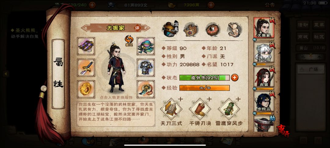 求助判门思路 1