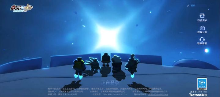请问制作方你出了个什么玩意截图