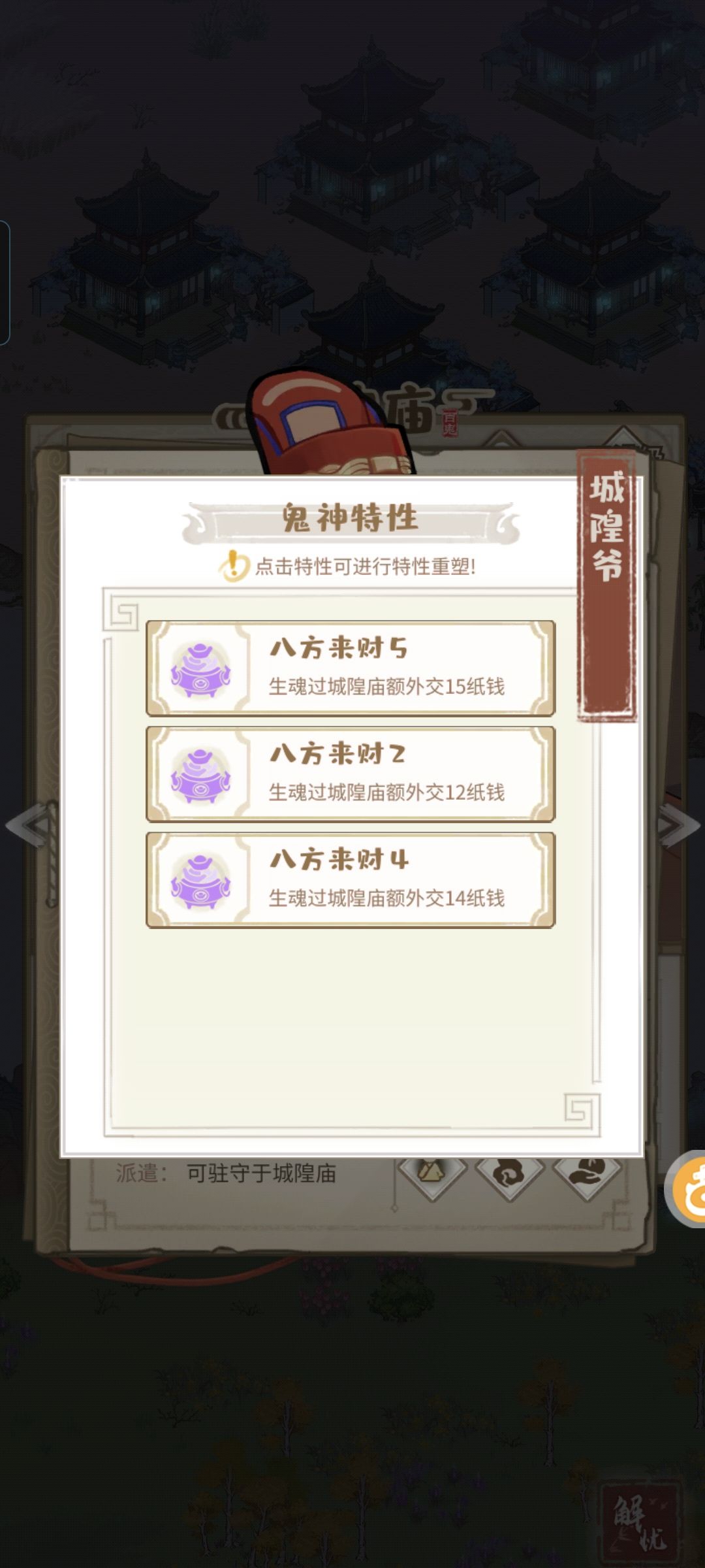 OKK 三万五珠子刷出来这么点东西 1
