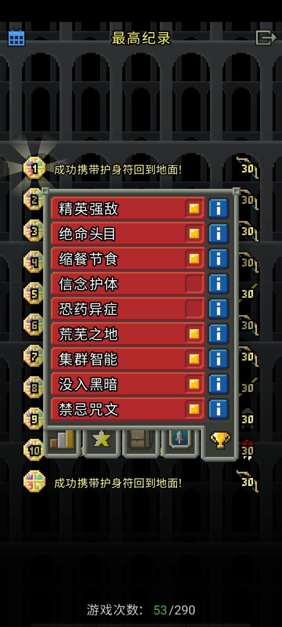满足了,7挑也过了 2