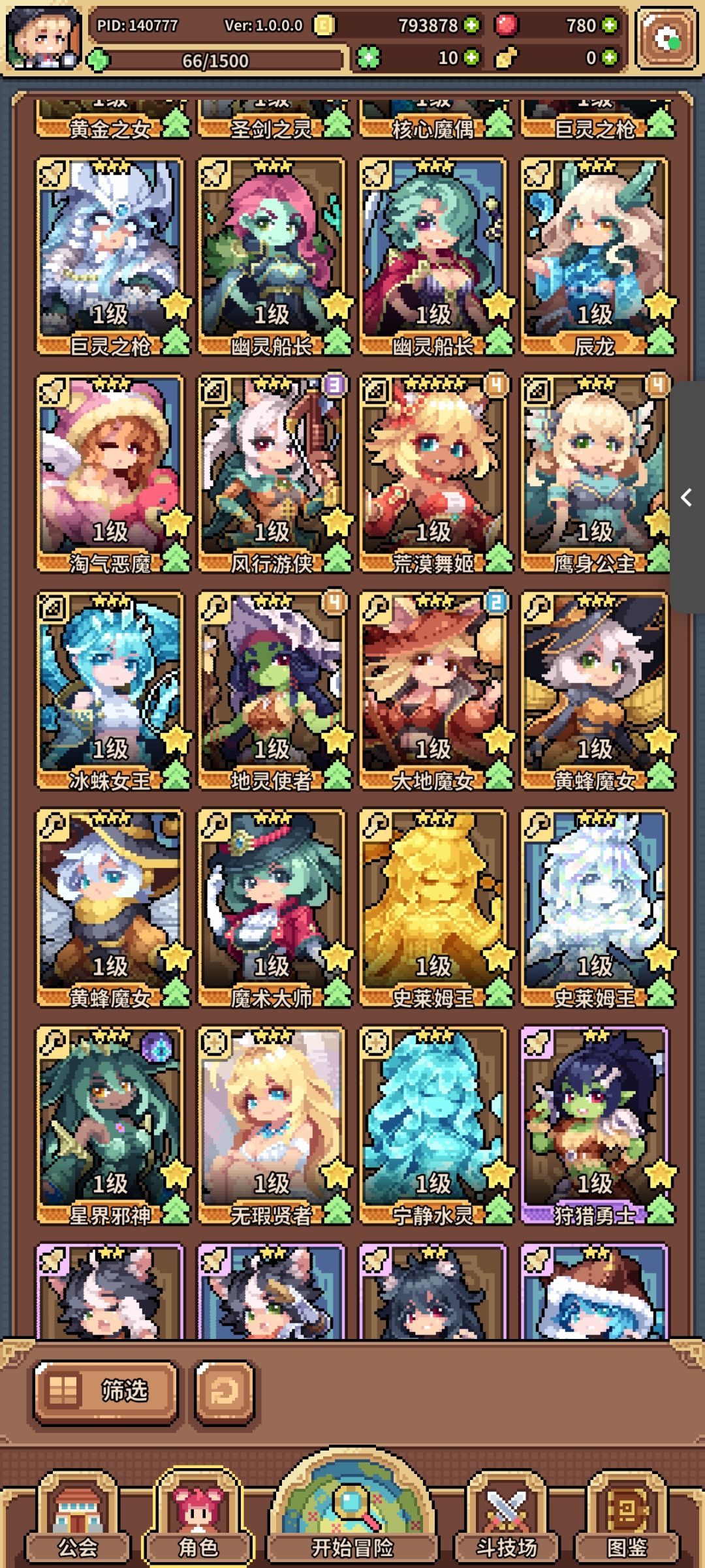box如下 龙女菇娘异化兔子能玩吗 2