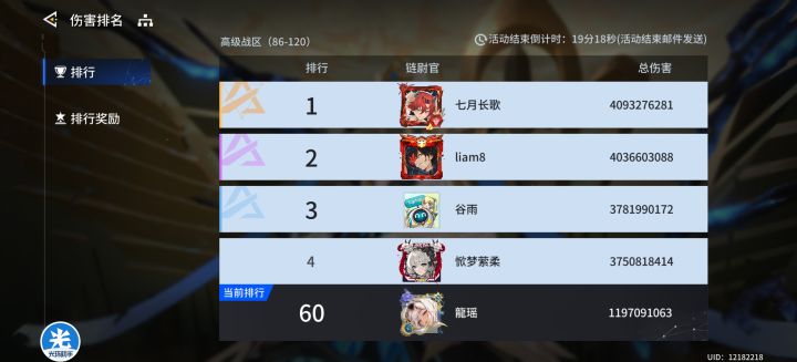 我说柜子怎么堵了截图