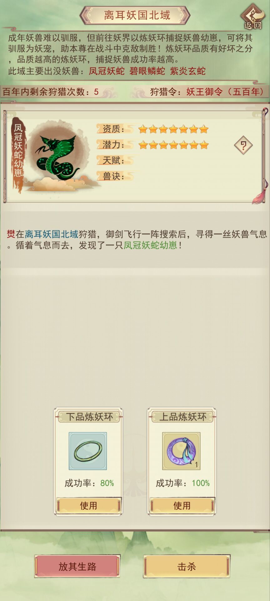 狗子成尊 1