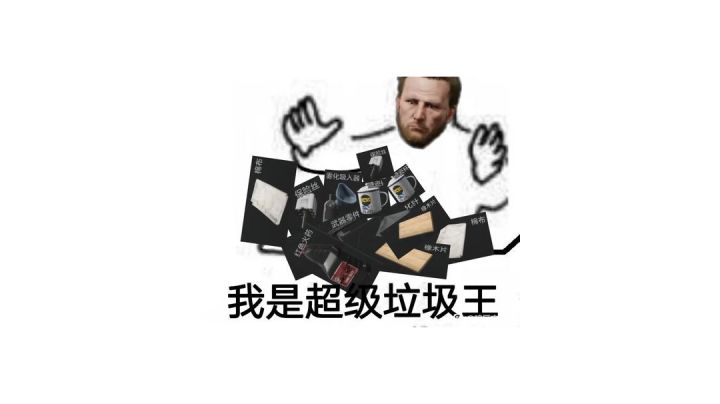 鸡哥：新来的，多学着点截图