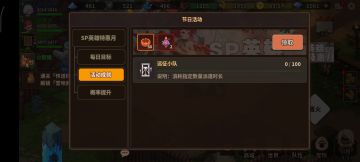 〔前瞻〕预言家来了，2 瓶性药令我当场失忆