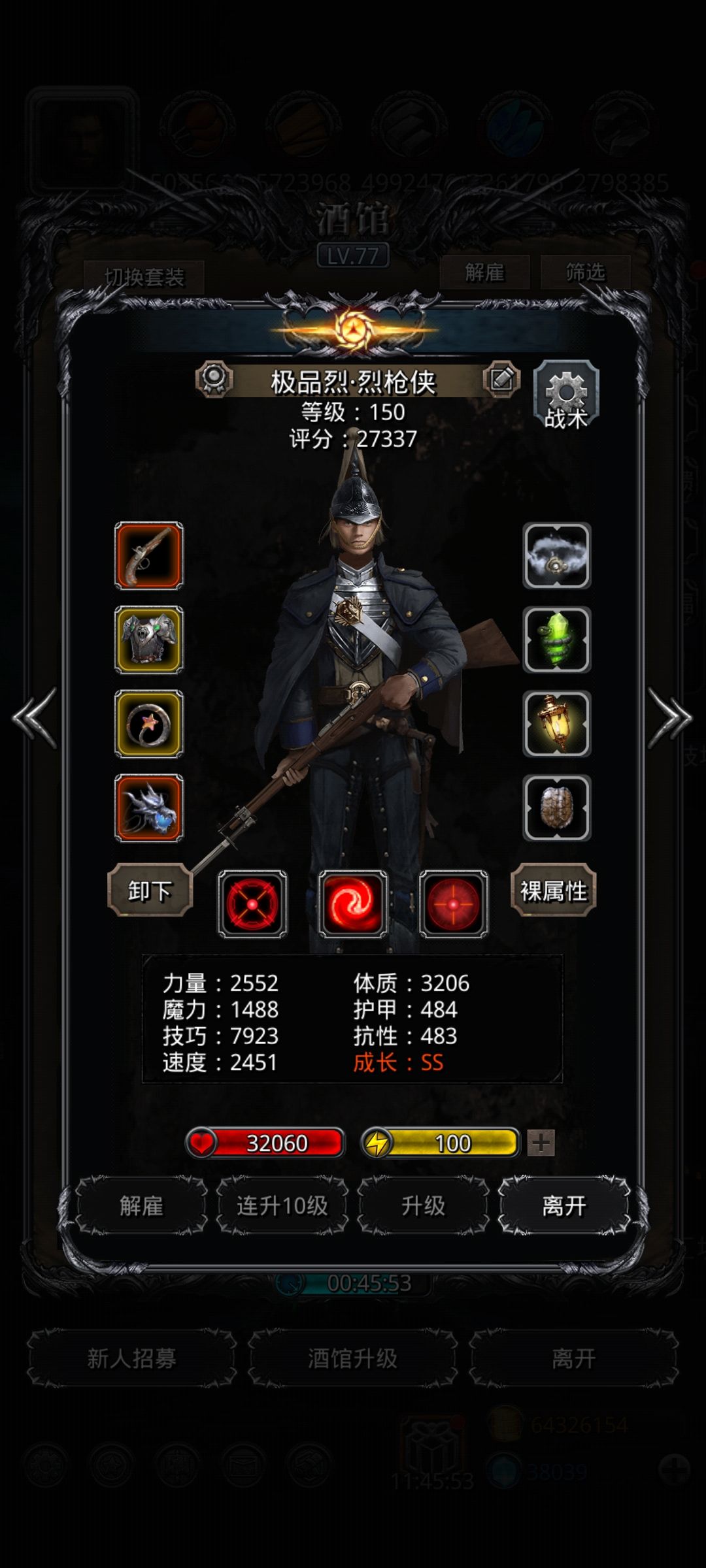 裂隙107 2