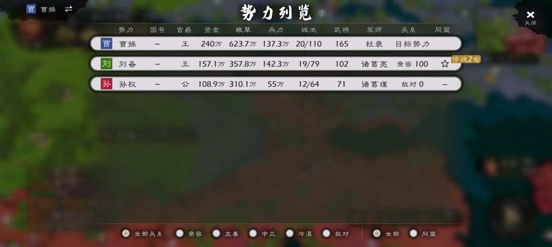 天才 3