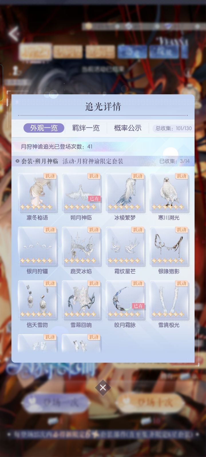 41抽出裙子!!!截图