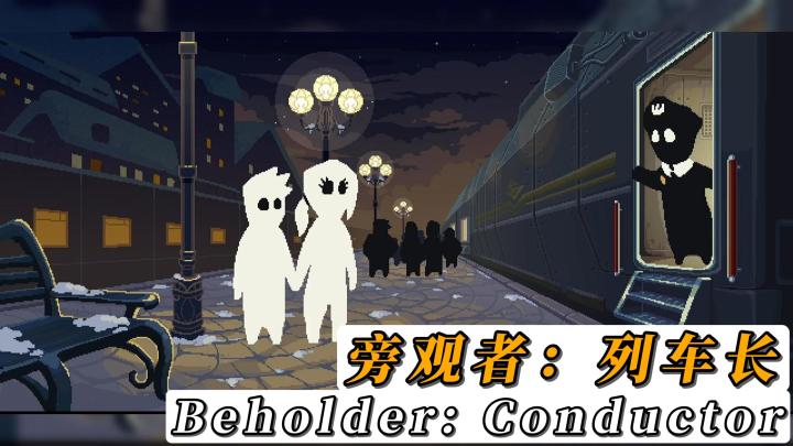 你千万不要让我抓住任何把柄！小心我上报给领导，驱逐你！截图
