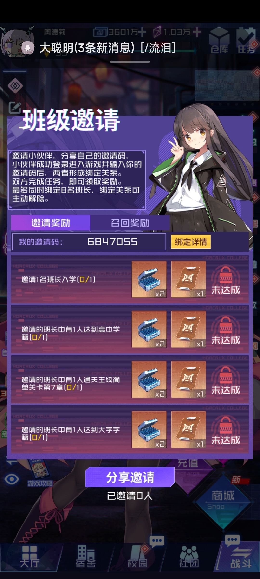 回归 2