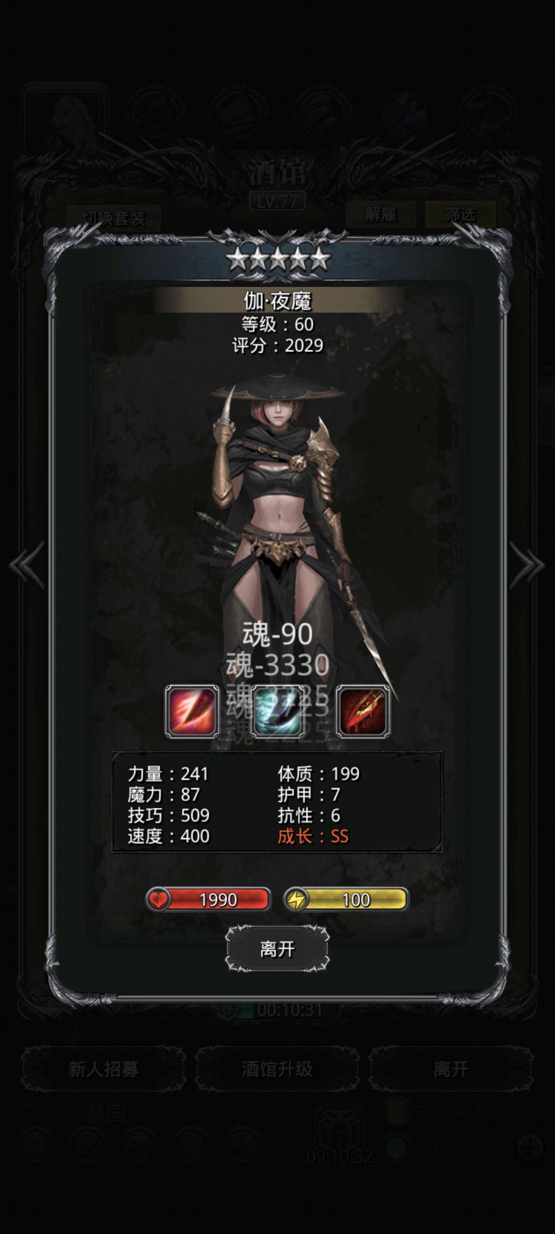怎么这么能歪啊😭 1