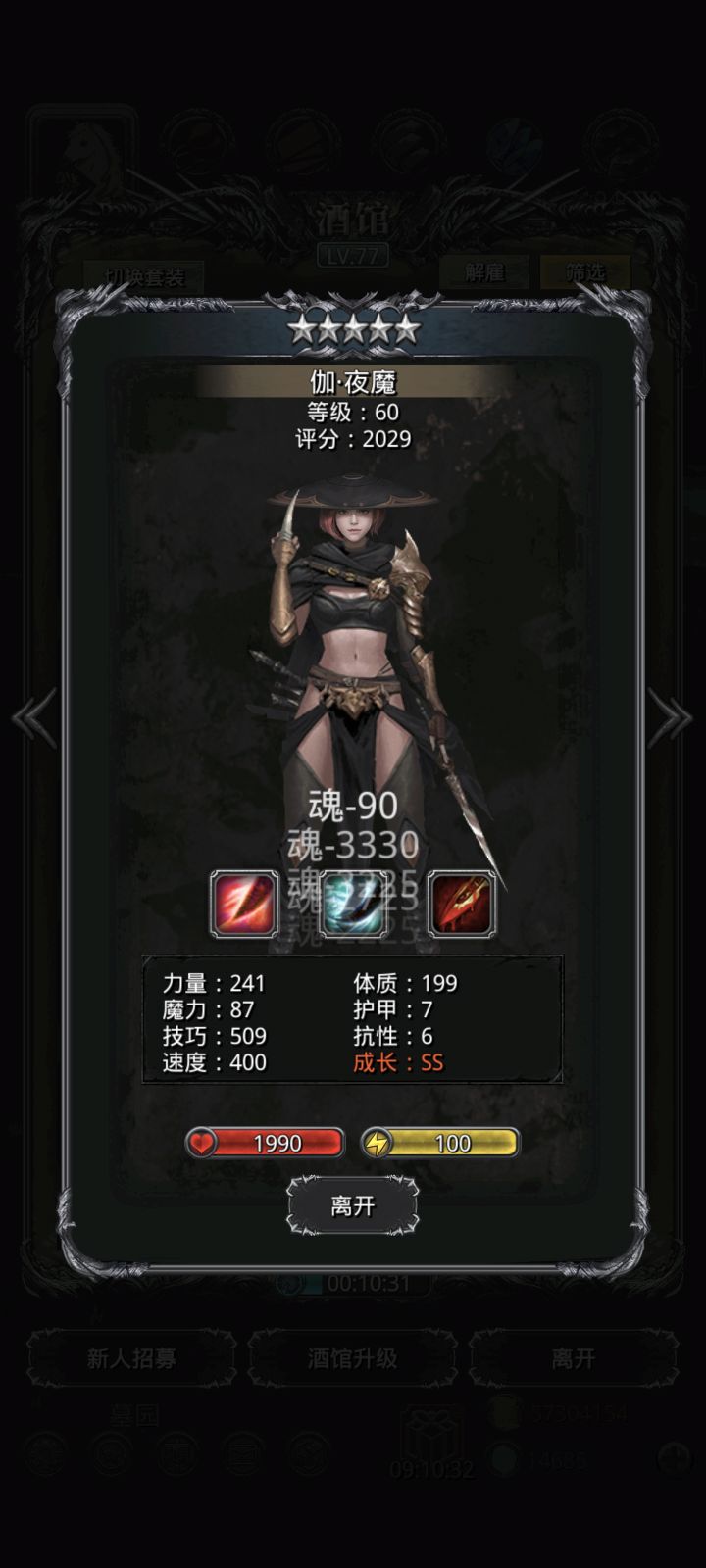 怎么这么能歪啊😭截图