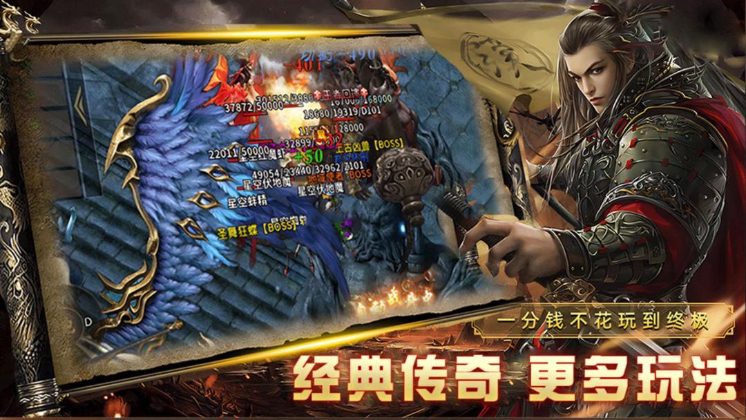 2分钟看懂祖玛传奇古剑仙剑冢！剧情全梳理截图