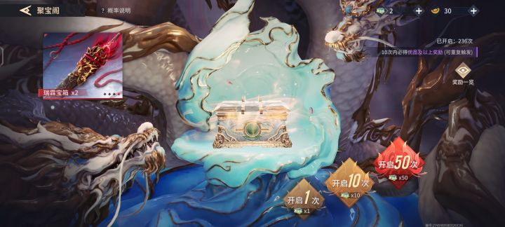 2红，可惜我想红武截图