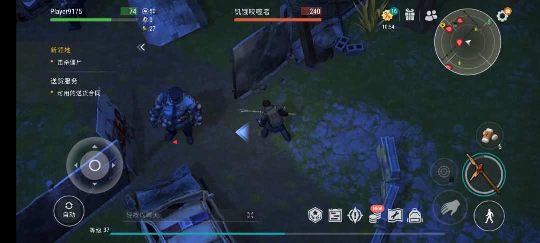 东部瞭望塔 1