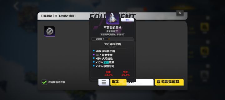 大亨bug截图