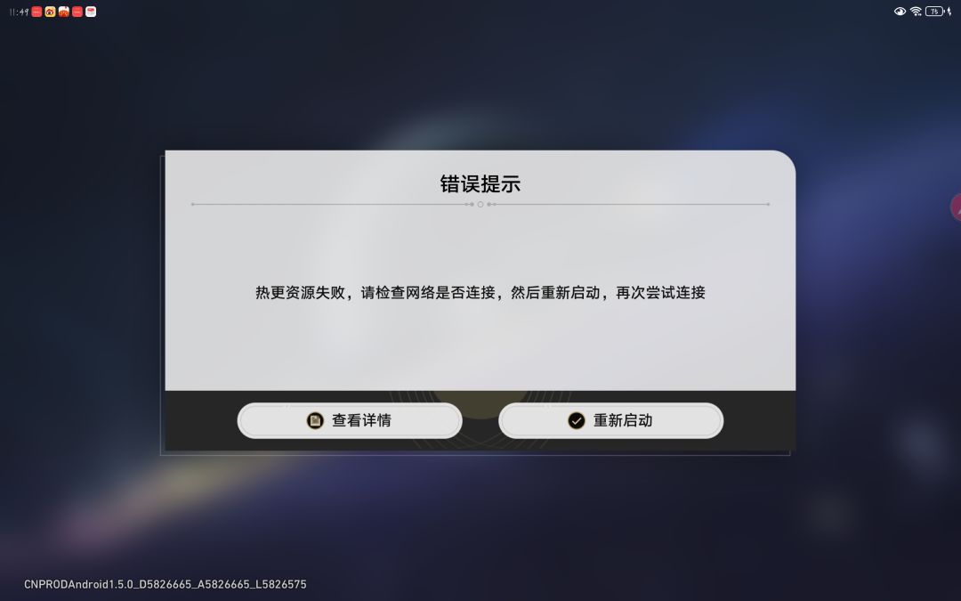 我该怎么办?!!(崩溃)有两三个星期 1