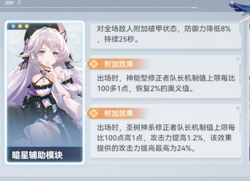 下版本水海拉猜测(预言家刀了) 3