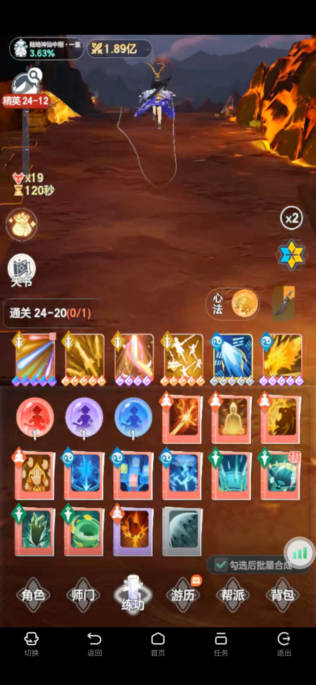 新手请指教 1