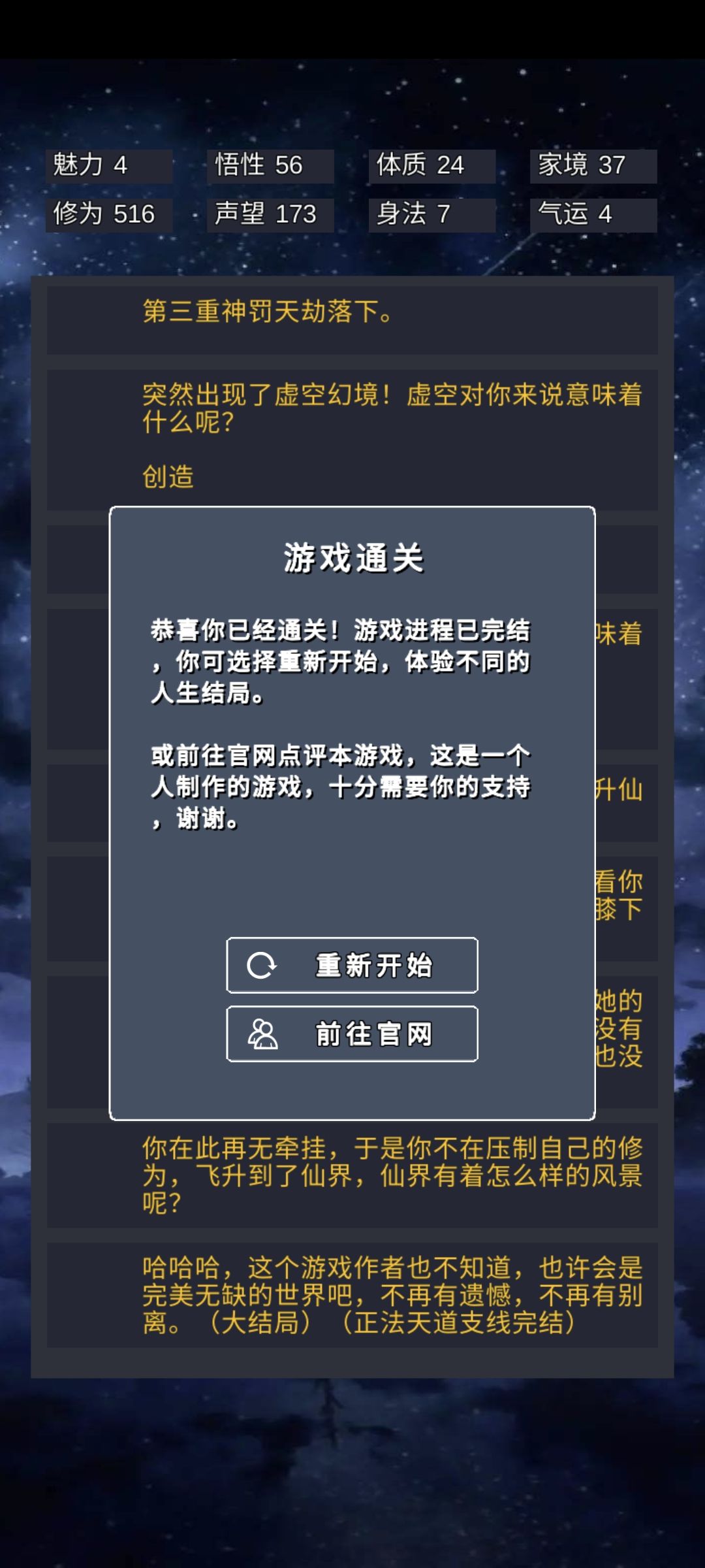 打满了 1