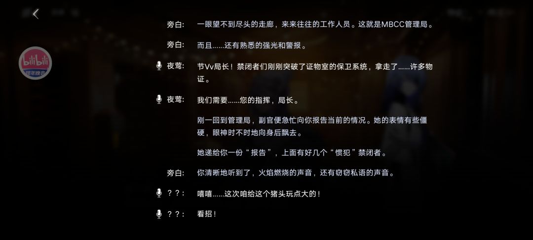 回归玩家剧情 1