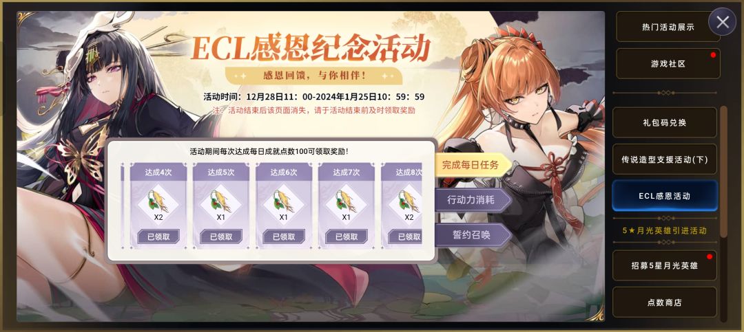 感恩活动,90%人应该没领完 2