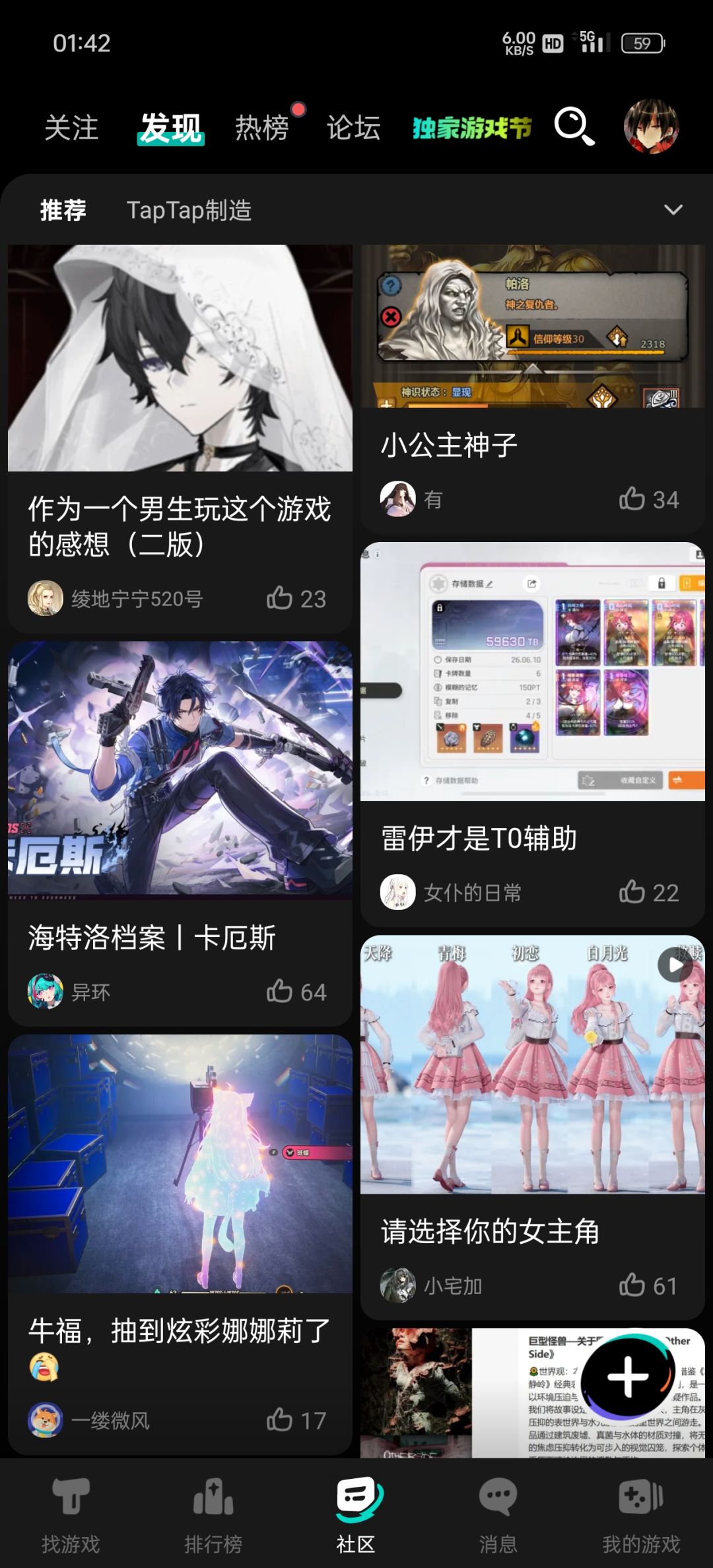 新版本发现不显示贴子来源 1